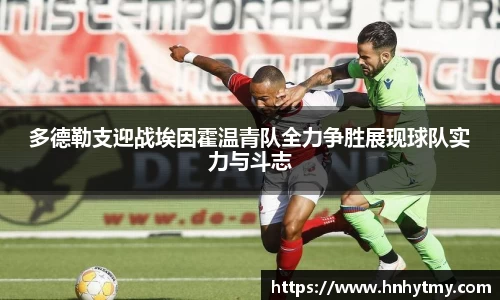 米兰体育