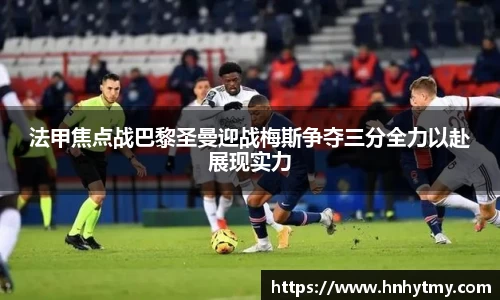 米兰体育官网