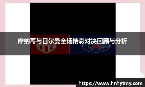 米兰体育官网